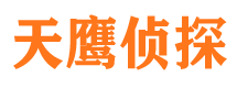 福鼎市调查公司